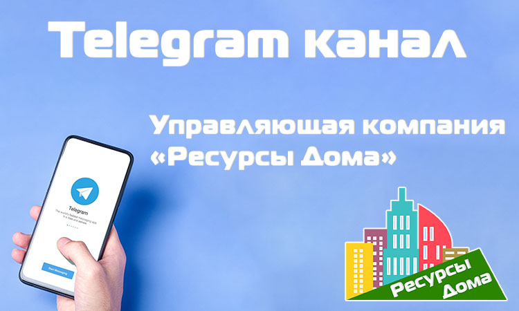 Telegram канал 